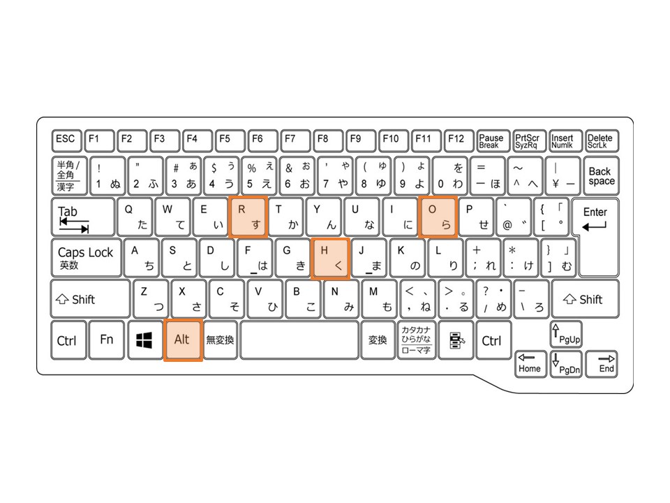 Windowsノート_シート名の変更_ショートカット