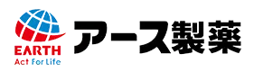 アース製薬様