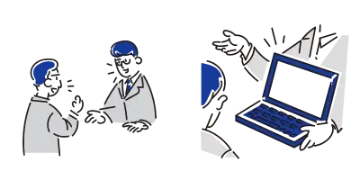 サポートイメージ画像_質問応対サポート