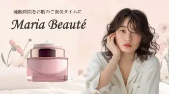 サンプルバナー1