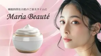 サンプルバナー2