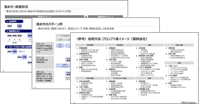 資料イメージ画像