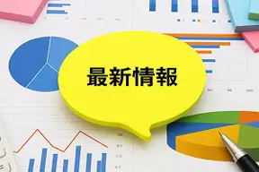 特徴イメージ画像_3